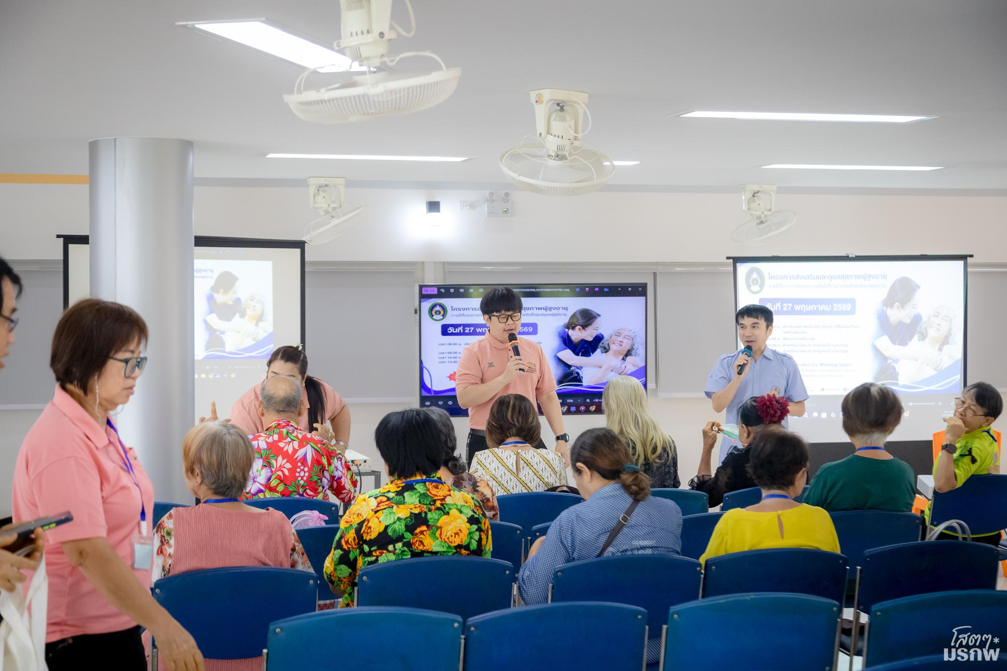 25. วันที่ 27 พฤษภาคม 2569 กิจกรรมส่งเสริมและดูแลสุขภาพผู้สูงอายุ ครั้งที่ 4/2569